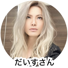 だいすさん